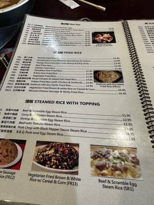 Menu photo 8 JS Chen Dim Sum & Barbeque Plano, TX