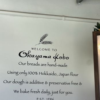 Okayama Kobo Bakery & Cafe - Bakeries Near Me - Honolulu, Hawaii Okayama Kobo Bakery & Cafe - Bakeries Near Me - Honolulu, Hawaii