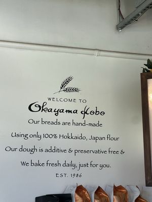 Menu photo 7 Okayama Kobo Bakery & Cafe Honolulu, HI Menu photo 7 Okayama Kobo Bakery & Cafe Honolulu, HI