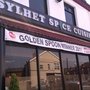 Photo of Sylhet Spice Cuisine