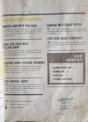 Menu photo 2 Isarn Thai Soul Kitchen Kirkland, WA Menu photo 2 Isarn Thai Soul Kitchen Kirkland, WA