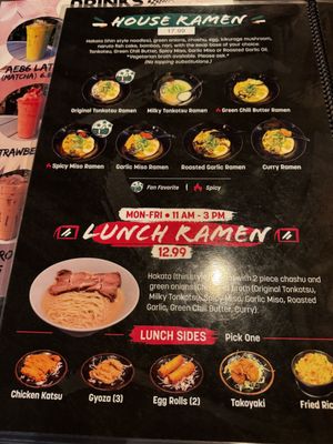 Menu photo 5 Tsuchiya Ramen Fresno, CA Menu photo 5 Tsuchiya Ramen Fresno, CA