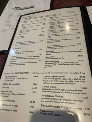 Menu photo 3 Kamal's Kafe Gonzales, LA