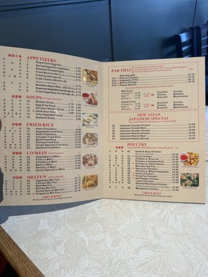 Menu photo 2 Joyful House Saline, MI