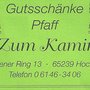 Photo of Gutsschänke Pfaff Zum Kamin
