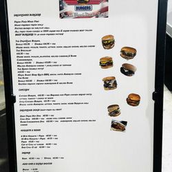 The Dropzone's - Full menu