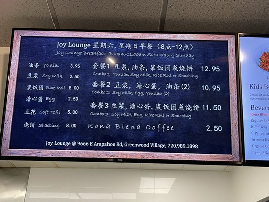 Joy Lounge by null