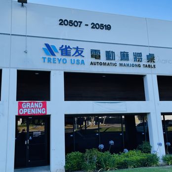 Treyo - Building outside - Tabletop Games Near Me - Walnut, California Treyo - Building outside - Tabletop Games Near Me - Walnut, California