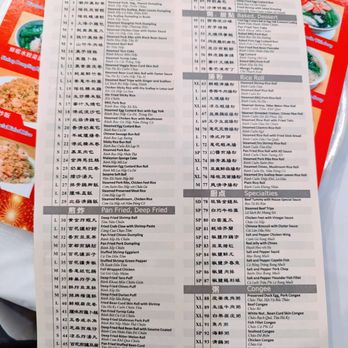 Golden Dim Sum Restaurant - Ordering Menu - Dim Sum Near Me - Houston, Texas Golden Dim Sum Restaurant - Ordering Menu - Dim Sum Near Me - Houston, Texas