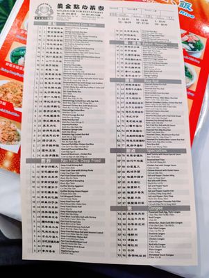 Menu photo 8 Golden Dim Sum Restaurant Houston, TX Menu photo 8 Golden Dim Sum Restaurant Houston, TX