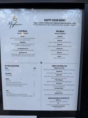 Menu photo 1 Meyhouse San Ramon, CA
