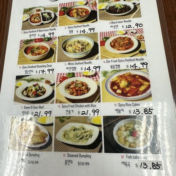 Manna Noodle House - Korean Near Me - Houston, Texas Manna Noodle House - Korean Near Me - Houston, Texas