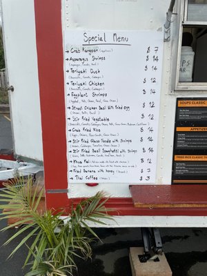 Menu photo 6 Khob Khun Thai Food Gold Beach, OR Menu photo 6 Khob Khun Thai Food Gold Beach, OR