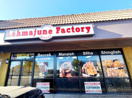 Lahmajune Factory by null