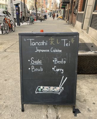 Tanoshi Tei by null