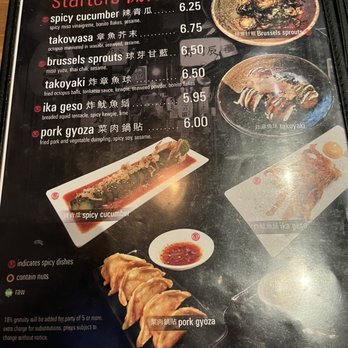 Tiger Den - Menu - Ramen Near Me - Houston, Texas Tiger Den - Menu - Ramen Near Me - Houston, Texas