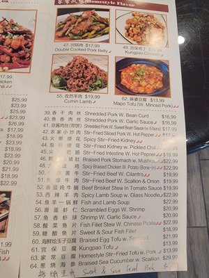 Menu photo 2 Chef Zhang Evesham, NJ