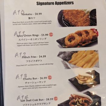 Sato Ramen House - Ramen Near Me - Pasadena, California Sato Ramen House - Ramen Near Me - Pasadena, California