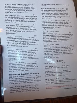 Menu photo 2 Ramen Hiroshi - Alameda Alameda, CA Menu photo 2 Ramen Hiroshi - Alameda Alameda, CA