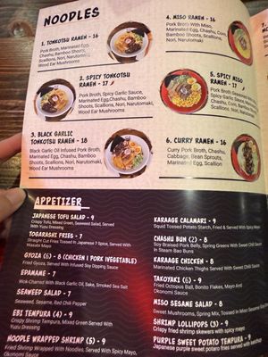 Menu photo 2 Rakkii Ramen New Brunswick, NJ Menu photo 2 Rakkii Ramen New Brunswick, NJ