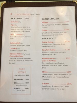 Menu photo 1 Diaspora Columbus, OH