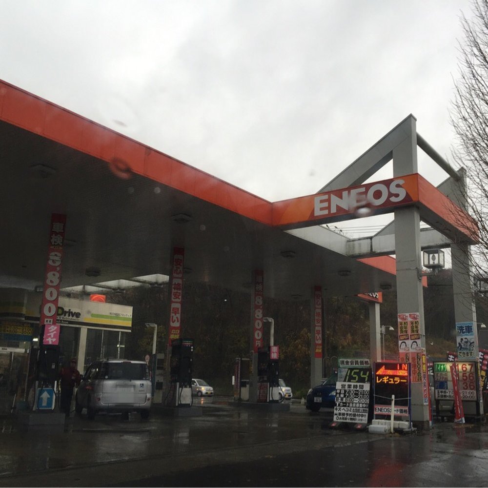 The Best 10 Automotive near ネッツトヨタ仙台黒松店 in 仙台市 青葉区, 宮城県 - Yelp