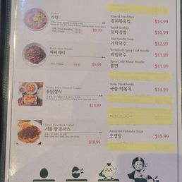 Menu Menu