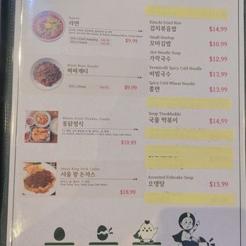 Chicken Today - Menu - Korean Near Me - Los Angeles, California Chicken Today - Menu - Korean Near Me - Los Angeles, California
