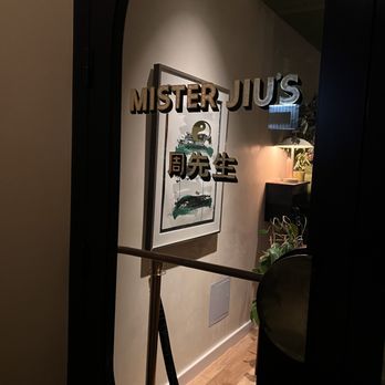 Mister Jiu's - Entrance - Chinese Near Me - San Francisco, California Mister Jiu's - Entrance - Chinese Near Me - San Francisco, California