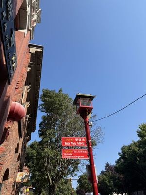 Fan Tan Alley by null