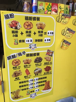 Menu photo 2 乜嘜雞蛋仔 Hong Kong, HK