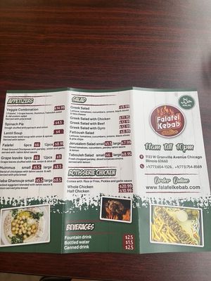 Menu photo 2 Falafel Kebab Station Chicago, IL