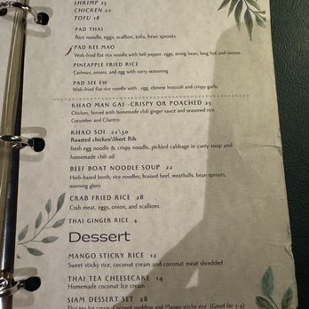 Siam Thai - Menu - Thai Near Me - Flushing, New York