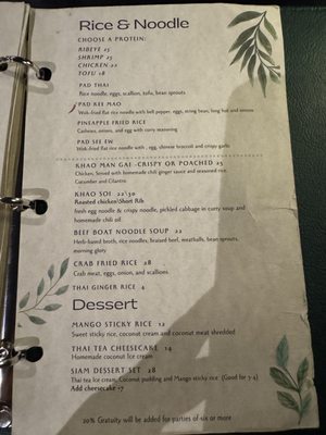 Menu photo 2 Siam Thai Flushing, NY