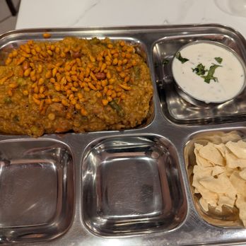 Bengalur Ootery - Bisibele bath - Vegetarian Near Me - Foster City, California