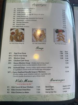 Menu photo 6 Tjin China Diner San Antonio, TX Menu photo 6 Tjin China Diner San Antonio, TX