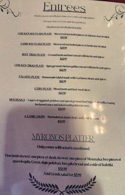 Menu photo 2 Mykonos Greek Grill Seattle, WA Menu photo 2 Mykonos Greek Grill Seattle, WA