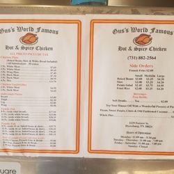 Gus's Fried Chicken