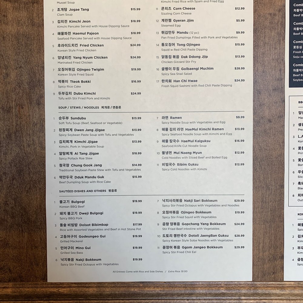 Gaboja - Korean Near Me - Santa Clara, California