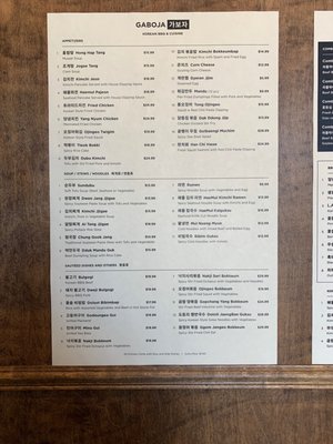 Menu photo 7 Gaboja Santa Clara, CA