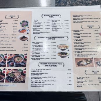 Auntie Qiu Kitchen - Menu - Shanghainese Near Me - Arcadia, California