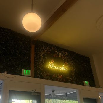 Gold Coast Ghal Kitchen - Entrance area - African Near Me - Seattle, Washington