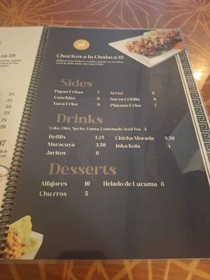 Menu photo 1 Aria Mi Patria Ontario, CA Menu photo 1 Aria Mi Patria Ontario, CA