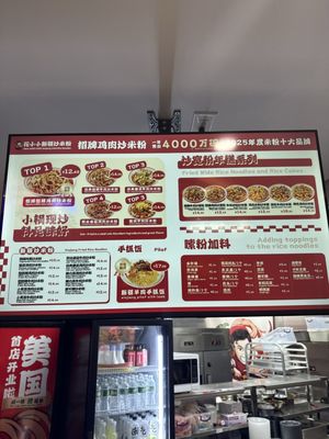 Menu photo 1 Hwa Shooshoo Flushing, NY