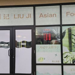 LiuJi Asian Food Market - Store front
