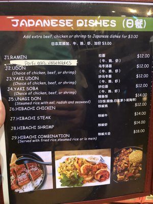 Menu photo 5 Lin’s Express McAllen, TX