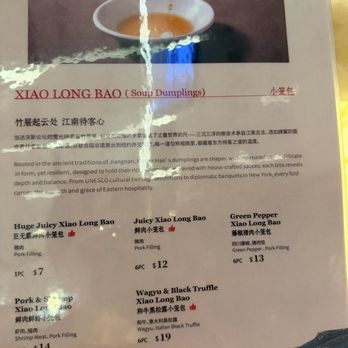 Uptown Dumpling - Menu - Dim Sum Near Me - Dallas, Texas