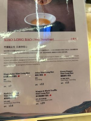 Menu photo 3 Uptown Dumpling Dallas, TX