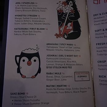 Budonoki - Drinks menu - Izakaya Near Me - Los Angeles, California Budonoki - Drinks menu - Izakaya Near Me - Los Angeles, California