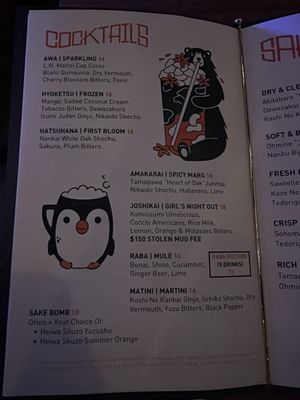 Menu photo 2 Budonoki Los Angeles, CA Menu photo 2 Budonoki Los Angeles, CA